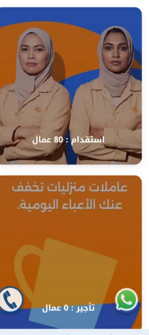 ايجأر يومي ايجأر شهري