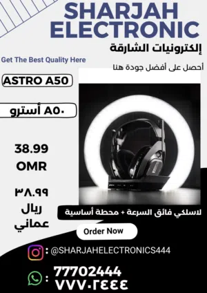 Astro A50 latest