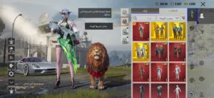 حساب ببجي للبع اقرى الوصف