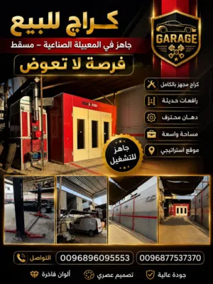 فرصة ذهبية