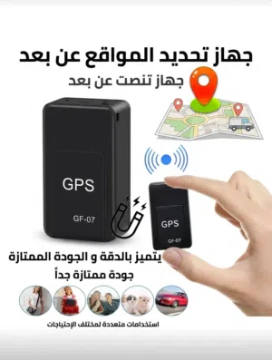 اصغر و احدث نسخة متعدد الفوائد  جودة ممتازة جداً جداً  يعطيك معلومات دقيقة