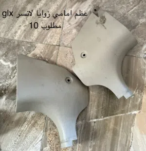 قطع ميتسوبيشي لانسر