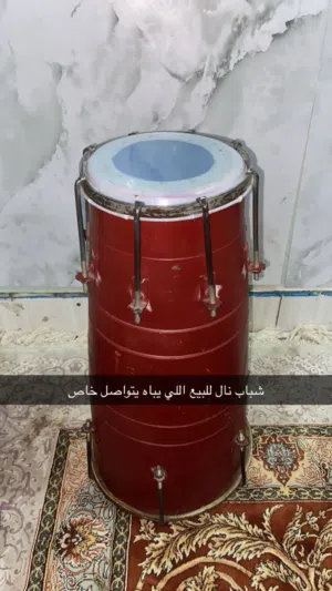 نال للبيع رقم توصل