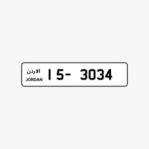 رقم رباعي ترميز 15
