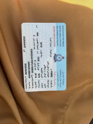 بيت النترا تكسي بدون رقم
