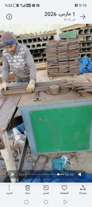 طعاجه إيطالي مقاس 45