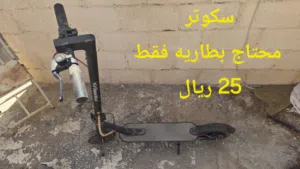 سكوتر محتاج بطاريه فقط