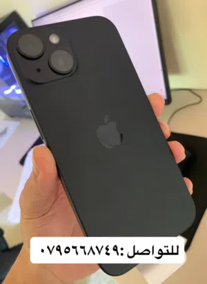 Apple iPhone 15 128 GB in Al Karak