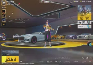 حساب ببجي مرتب للبيع الحساب مشالله علي ولله مصروف علي بلاوي و الله يطرح البركه لصاحب نصيب وبس.