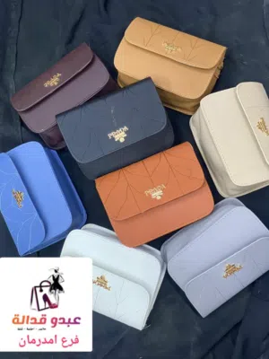 شنط يد واحذيه للبيع