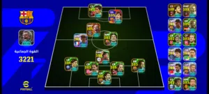 حساب بيس نوادر للبيع بسعر حرق