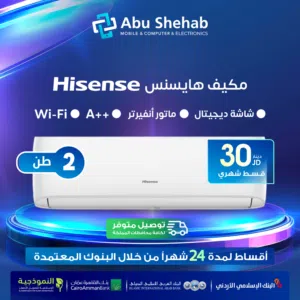للبيع أقساط مكيف هايسنز 2طن بدون دفعة اولى أقساط مريحة