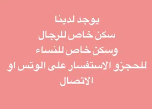 422 m2 Studio Apartments for Rent in Muscat Al Maabilah