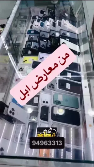 ايفون 17 برو ماكس