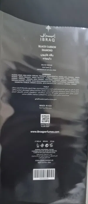 عطر بلاك دايموند