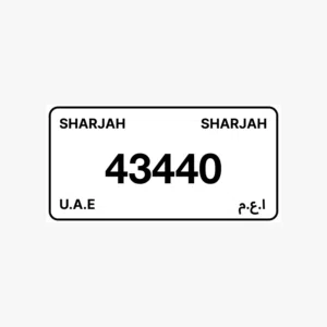 رقم مميز ..