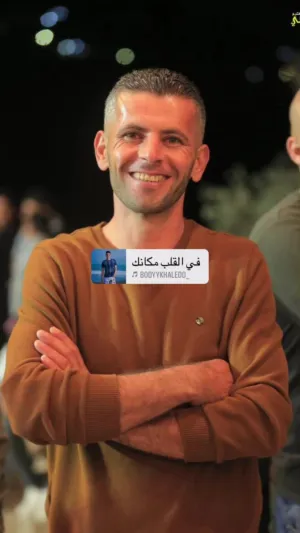 انس عبدالحفيظ حمد 