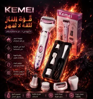 منتج اليوم للرجال والبنات  كلش كثرة الطلبات عليه من افضل المنتجات الي وفرناها احجزها اليوم وباچر يمك