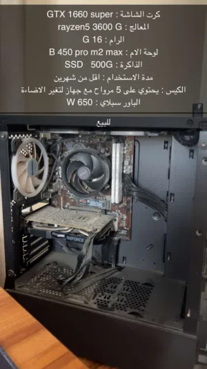 بيسي للبيع نظيف وبحاله وكاله