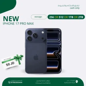 IPHONE 17 PRO MAX (1-TB) NEW /// ايفون 17 برو ماكس ذاكرة 1 تيرا الجديد