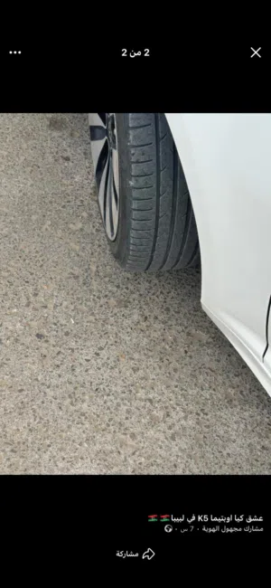 2قومات مستعمله 18