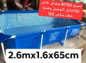 مسبح انتكس الامريكي بسعر حرق