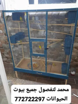 تفصول جميع اقفاص الحيوانات طيور قطط كالب اي شي على الطلب