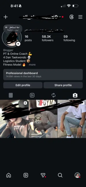 حساب انستا للبيع