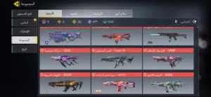 للبيع حساب كود موبايل