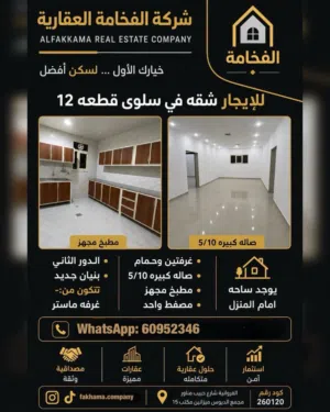400 m2 3 Bedrooms Apartments for Rent in Farwaniya Farwaniya