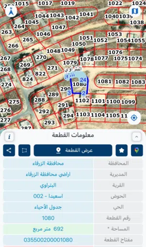 Residential Land for Sale in Zarqa Al Sukhneh