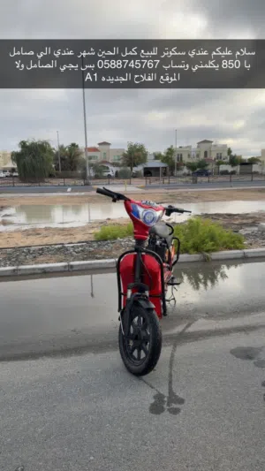 سكوتر للبيع كمل معي شهر