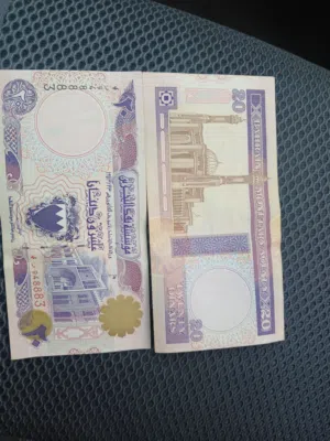عملات قديمه ورقية