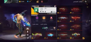 حساب فري فاير للبيع