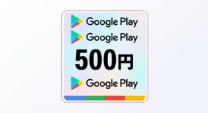 بيع بطاقت. او قسيم جوجل