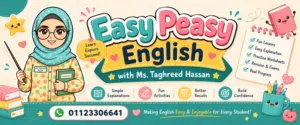 احجز الآن فى كورس تأسيس اللغة الإنجليزية نجليزية... البداية من اول يونيو.