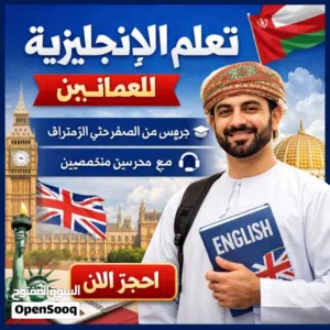 English teacher online and face to face