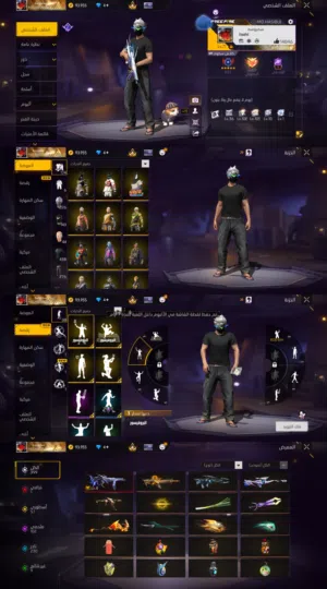 Free Fire Accounts and Characters for Sale in Al Batinah