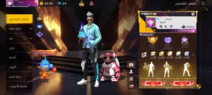 Free Fire Accounts and Characters for Sale in Amman