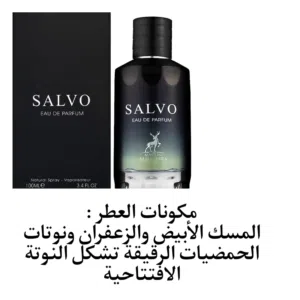عطور مغلفه بالكرتون