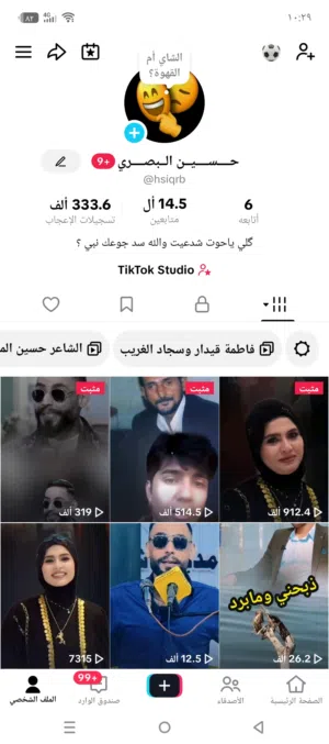 حساب تيك توك للبيع السعر 60 الف