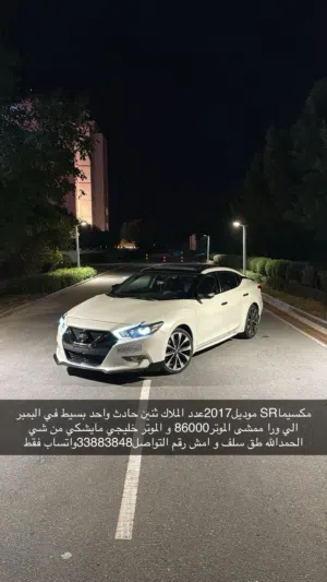 مكسيما موديل 2017