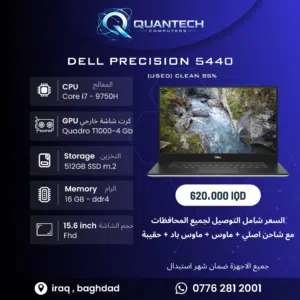 Dell Precision 5540