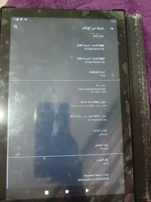 Others Not Defined 512 GB in Irbid