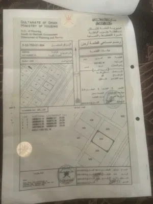 حي النور جما الرستاق