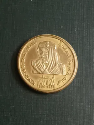 ميداليه الملك فيصل طلاء ميه ذهب قيمه