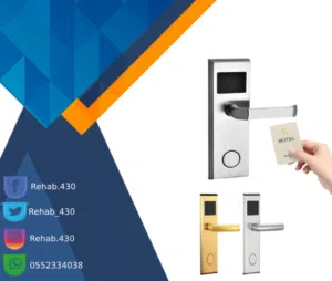 اقفال ابواب الكترونية بالكرت للفنادق
