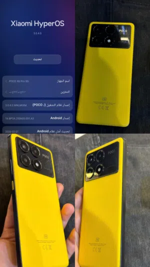 poco x6 pro 5g / بوكو اكس 6 برو / ج.ب512 / وشحن سريع