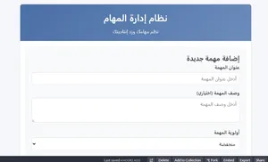 Softwares & Systems . New3