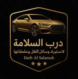 احمد صالح 